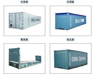 Κίνα Ο χάλυβας χρησιμοποίησε το ανοικτό τοπ μεταφορικό κιβώτιο 12.19m ωφέλιμο φορτίο 30500kg μήκους προμηθευτής